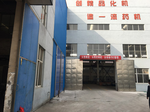 無(wú)錫市海昌設(shè)備有限公司打造全新企業(yè)面貌